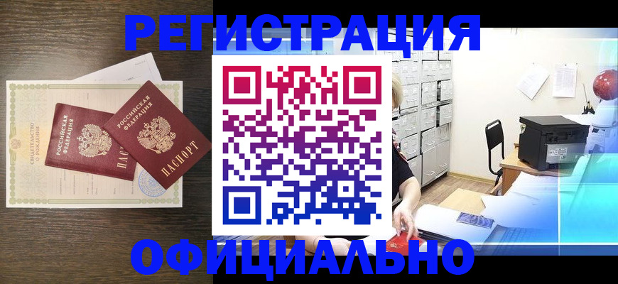 пропишу в квартире в Химках